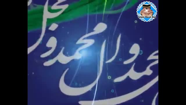 [Day 10] Ramazan Ayı 10. Günün Duası Türkçe Anlamlı - Arabic sub Turkish