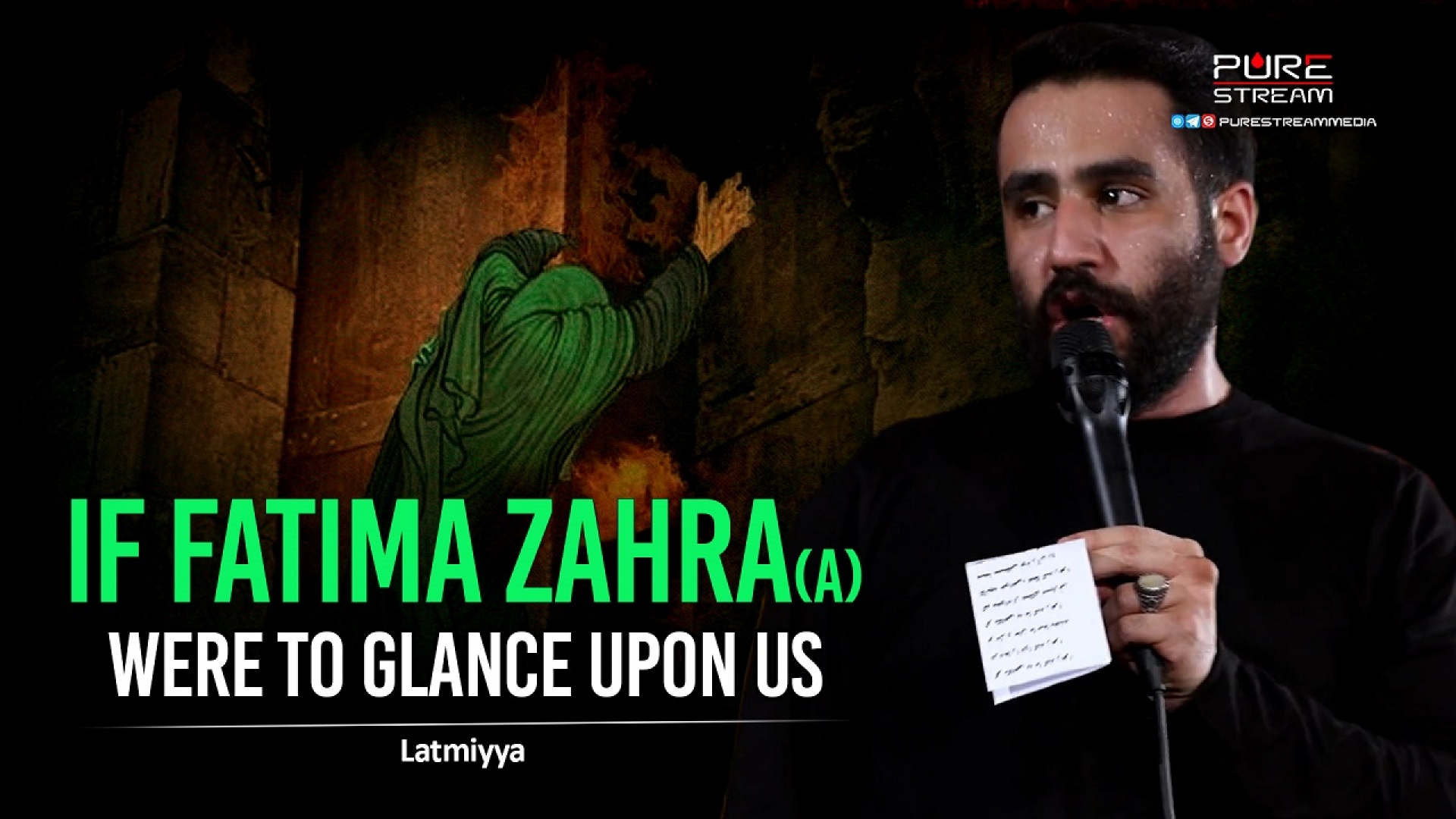 If Fatima Zahra (A) Were To Glance Upon Us | Latmiyya | Farsi Sub English