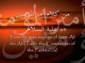 God according to Islam through Imam Ali  Arabic - English subs