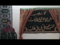 13th Rajab- Milad Mola E Kainat Ali (a.s) By President of Hussainia Br, Shabbir Rizvi   - Urdu