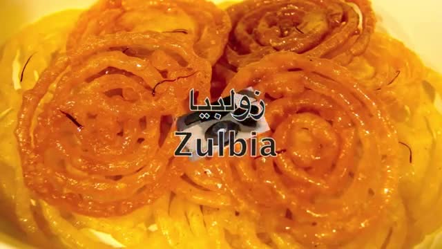[Cooking Program] Shirini Zulbia - شیرینی‌ زولبیا - Farsi