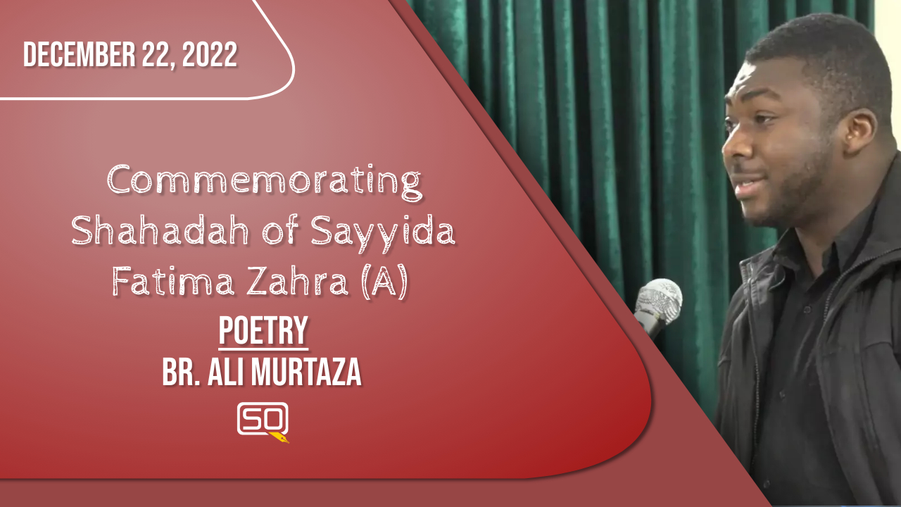 (22December2022) Poetry | Br. Ali Murtaza | Commemorating Shahadah Of Sayyida Fatima Zahra (A) | English