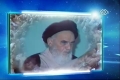 [11] آب و آیینه Excerpts from the speeches of Imam Khomeini (r.a) - Farsi