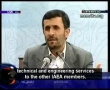 President Mahmoud Ahmadinejad - Press Conference - August 28 2007 - English Subtitles