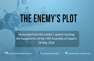 The Enemys Plot | Leader of the Islamic Revolution | Farsi sub English