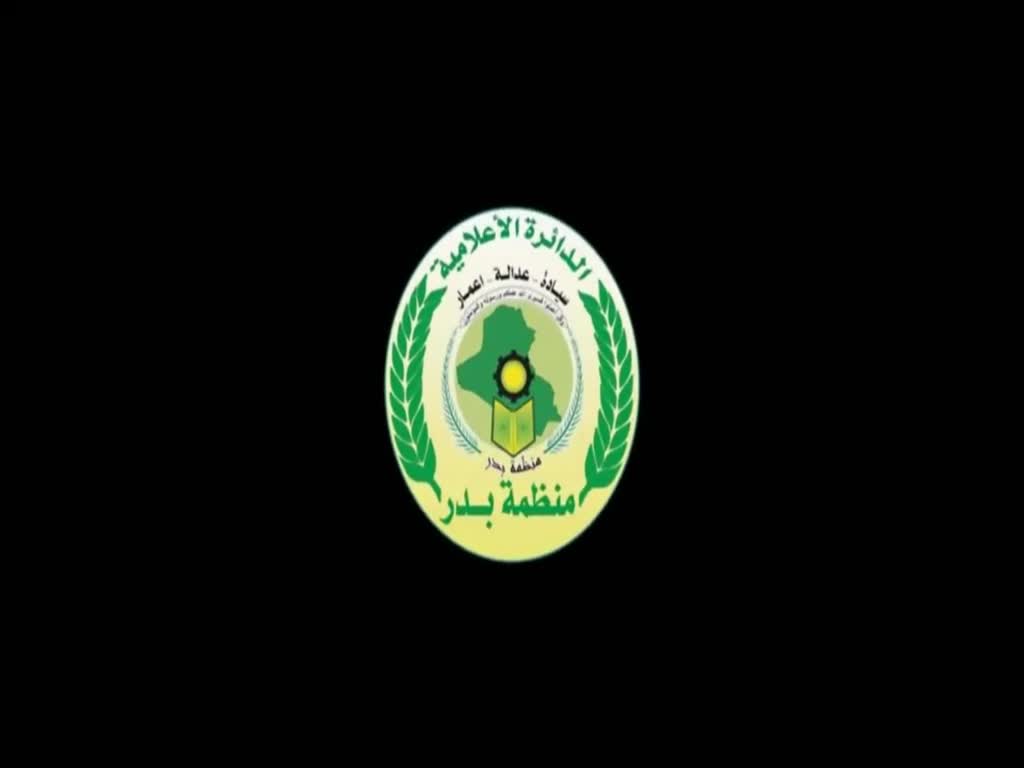 Ali Barakat | Nasheed - Badr Corps | علي بركات - Arabic