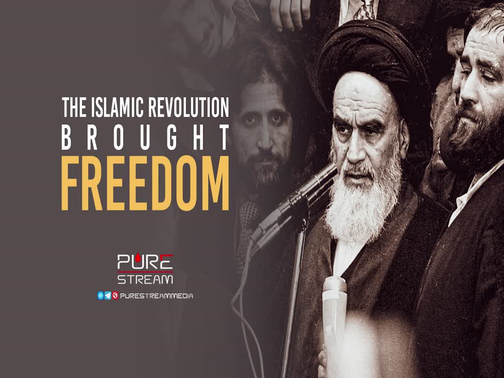 The Islamic Revolution Brought Freedom | Imam Khomeini (R) | Farsi Sub English