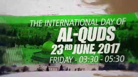[Quds Day 2017] SAN JOSE, CA USA Promo | Silence is not an option | English