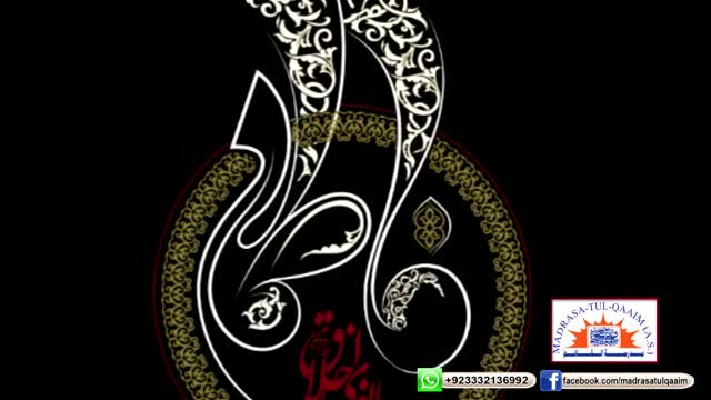 حضرت فاطمۃ الزھراؑ کا نوحہ - سیّد شاہ زیب علی رضوی - Urdu