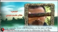 Hezbollah | Resistance | Those Who Are Close - The Will of the Martyrs 41 | Arabic Sub English