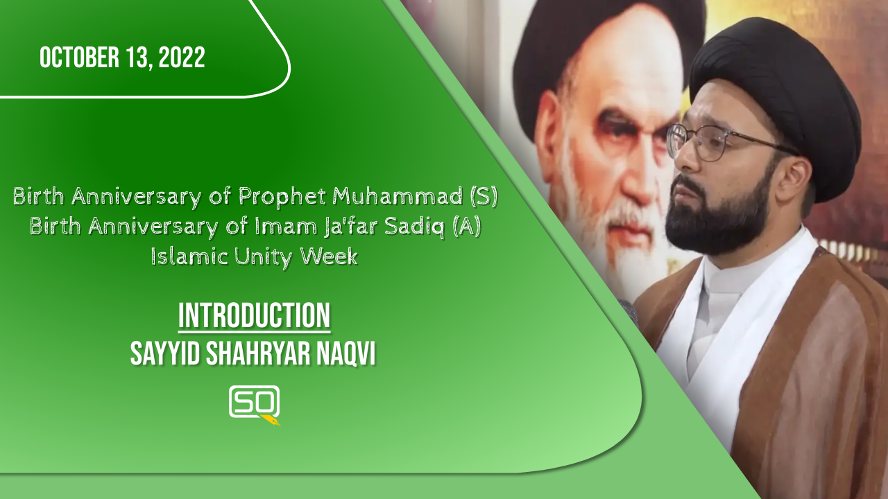 (13October2022) Introduction | Sayyid Shahryar Naqvi | Birth Anniversary Of Prophet Muhammad (S) Birth Anniversary Of Imam Ja'far Sadiq (S) Islamic Unity Week | English