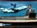 VIOLATION OF UNO - Iran Air Denied to refueling  - English