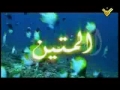 Nasheed - Walillah Alasmah Alhosna - ولله الأسماء الحسنى - Arabic