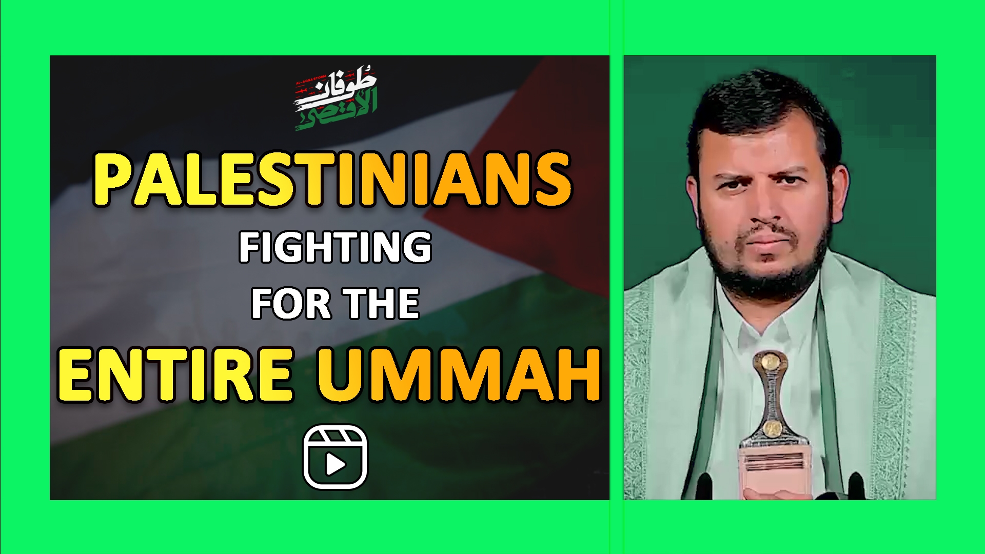 Palestinians Fighting for the Entire Ummah | #status #reels #shorts | Arabic Sub English