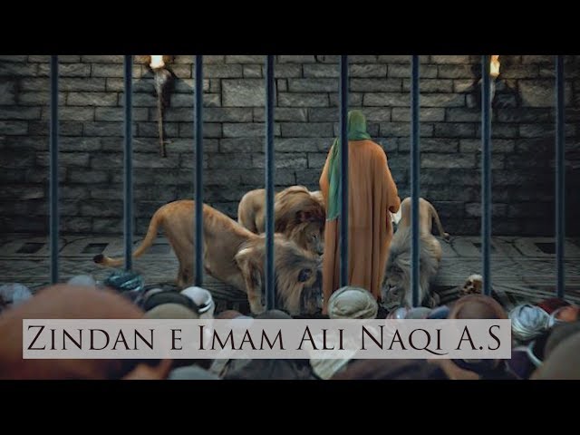 Spiritual Journey | EP2| Zindan e Imam Naqi A.S | Samarra 2018 - Urdu
