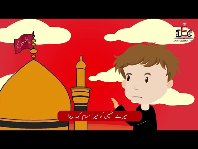 Mera Hussain a.s ko Mera Salam Keh Dena | Animation In URDU