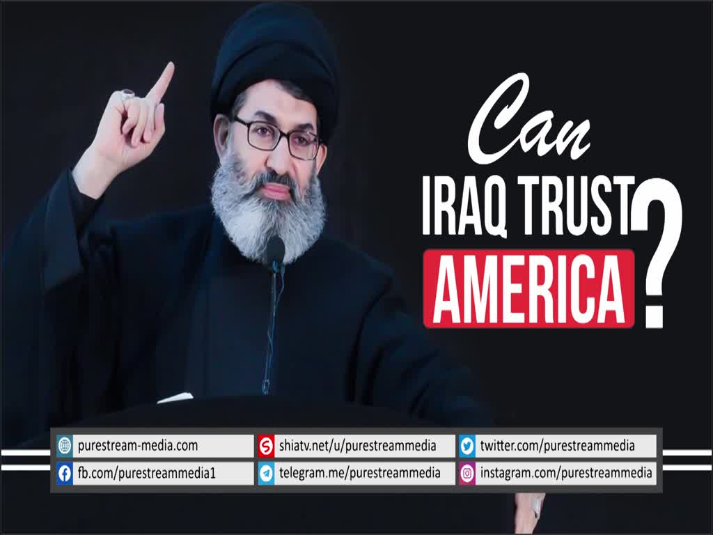 Can Iraq Trust America? | Sayyid Hashim al-Haidari | Arabic sub English