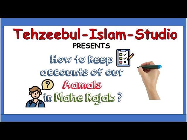 Rajab Self Assessment | Rajab k khaas aamal | Mahe Rajab ki Fazilat | Islamic Whiteboard Animation | English