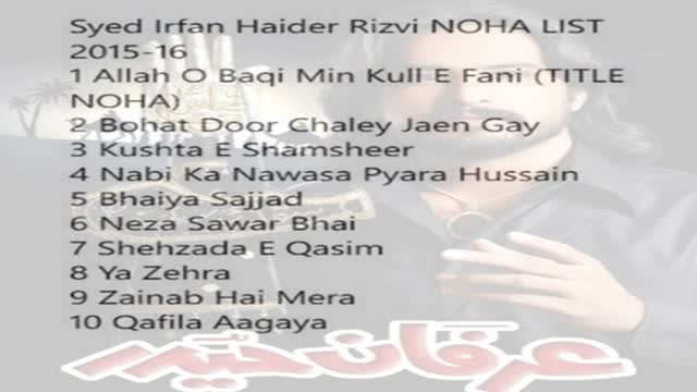 Irfan Haider All Nohay Promo 2015 - Urdu