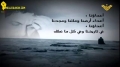 [1] words of Kassar voice Musa al-Sadr - كلمات قصار بصوت السيد موسى الصدر - Arabic