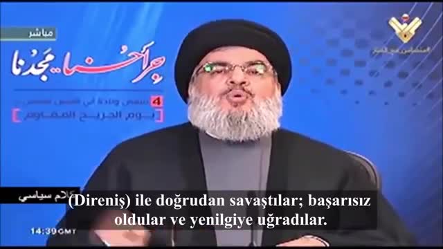 [Speech] Nasrallah ışid-in Hizbullah-ı yok etmek için amerika tarafından kurulduğunu anlatıyor - [Arabic Sub T