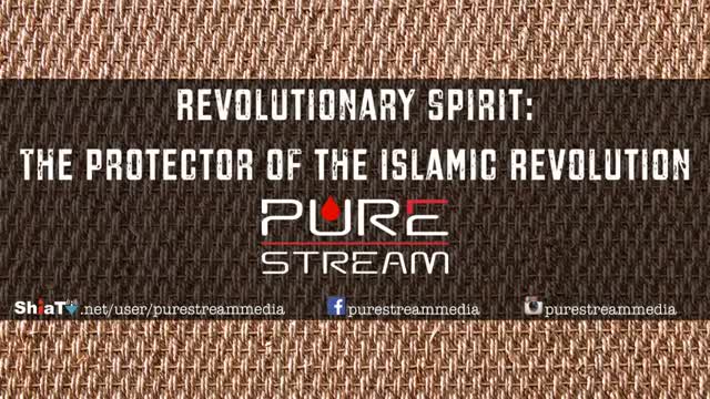 Revolutionary Spirit: The protector of the Islamic Revolution - Farsi sub English