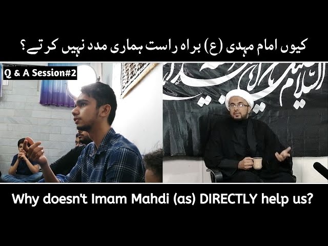 Q&A Session#2 Why Doesn't Imam Mahdi (as) DIRECTLY Help Us | Urdu