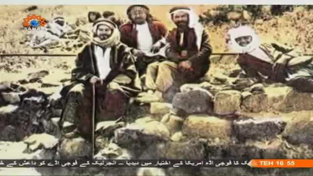 [13 Oct 2014] History of Qods | بیت المقدس کی تاریخ  | The Reality Palestine - Urdu