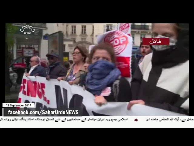 [13Sep2017] پیرس میں سعودی سفارت خانےکے سامنے مظاہرہ  - Urdu