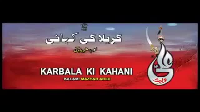 [01] Muharram 1436 - Karbala Ki Kahani - Farhan Ali Waris - Noha 2014-15 - Urdu sub English
