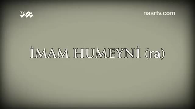 İmam Ruhullah Humeyni Kimdir? - English Sub Turkish