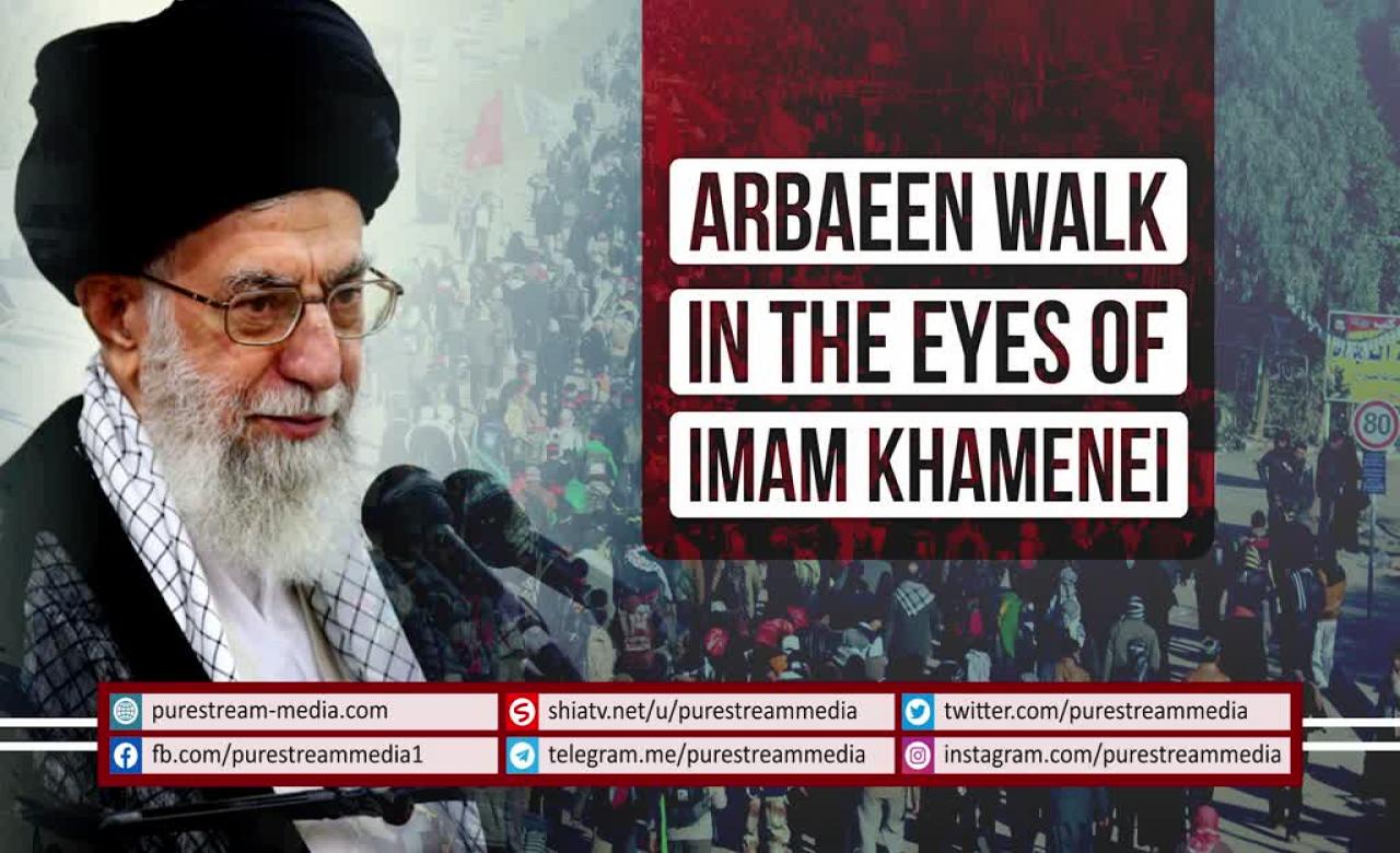Arbaeen Walk in the Eyes of Imam Khamenei | Farsi sub English