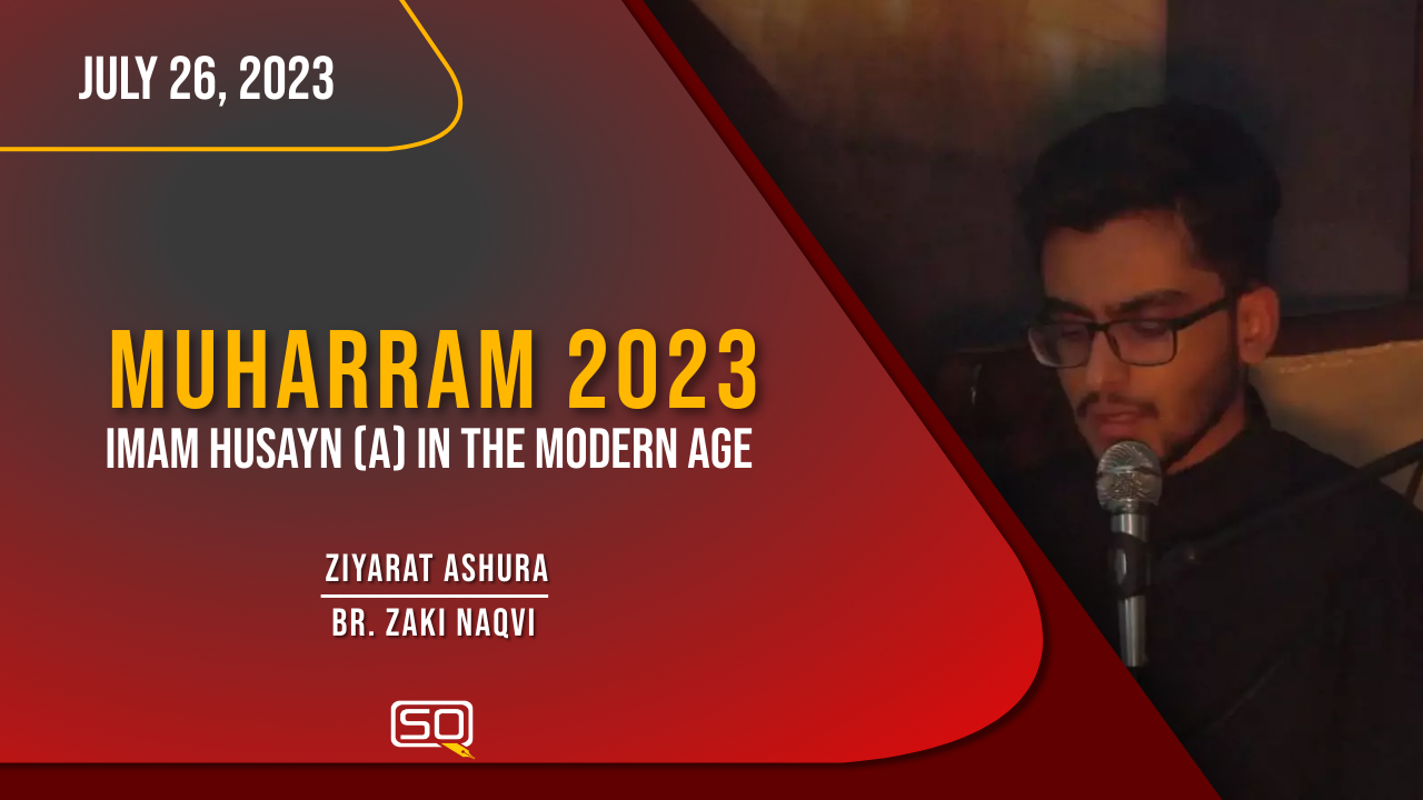 (26July2023) Ziyarat Ashura | Br. Zaki Naqvi | MUHARRAM 2023 | Arabic