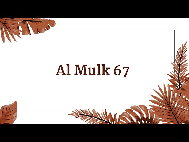 Keep The Message Of Quran Alive | Quranic Highlights | Surah Al Mulk 67 | English 