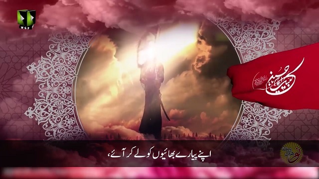 امام حسین علیہ سلام اورتبلیغِ دین کی سنگین قیمت | Farsi sub Urdu