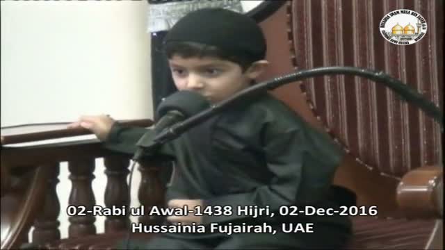 [Majlis e Aza] Topic: AUN (AS)-O MOHAMMAD (AS) | Youngest zakir - Urdu