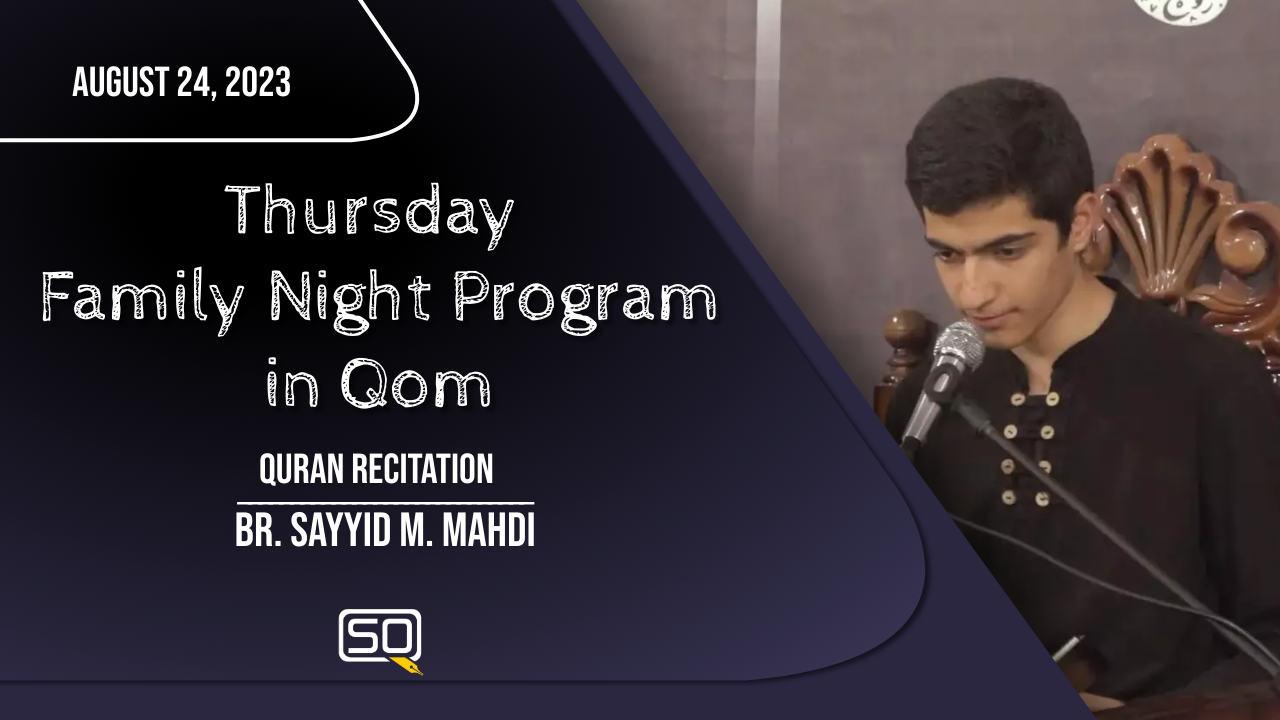 (24August2023) Qur'an Recitation | Br. Sayyid M.Mahdi | Thursday 'Family Night Program' In Qom | Arabic