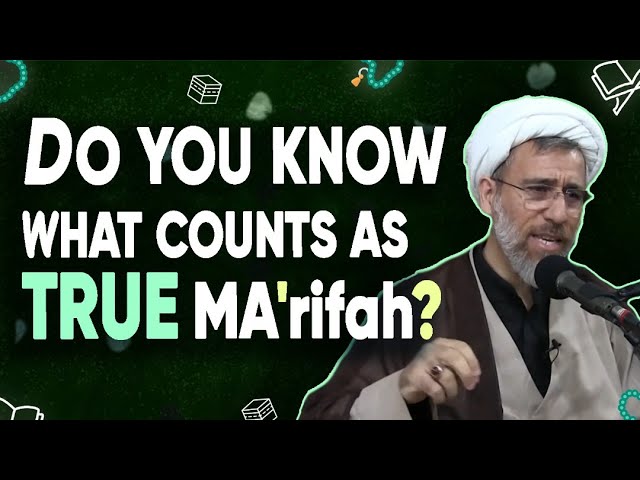 Do you know what counts as true ma'rifah | Hujjatul Islam Shaykh Amini | Farsi Sub English