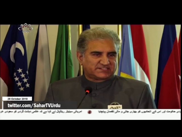 [28Oct2018] پاکستان اسرائیل کو تسلیم نہیں کرتا:صدر پاکستان Urdu