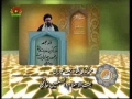 Friday Sermon - 14 November 2008 - Ayatollah Ahmad Khatami - Urdu