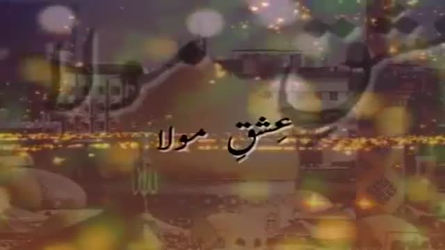 ISHQ E MAULA - Manqabat 2015 - Askari Hassan - Urdu