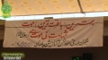 [Azmate Shuhada Conference Quetta 2011] Tilawat Quran - Arabic