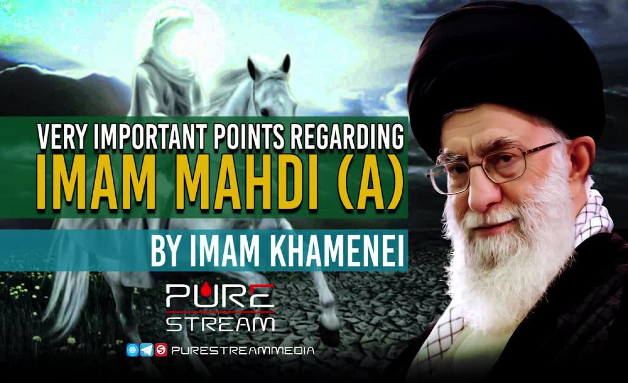 VERY IMPORTANT POINTS regarding IMAM MAHDI (A) by Imam Khamenei | Farsi Sub English