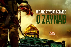 We are at your service O Zaynab | Labbayki Ya Zaynab | Arabic sub English