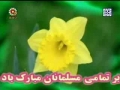 Ghadeer Festivities - Leaders Message of Unity - Other News - 17Dec08 - English