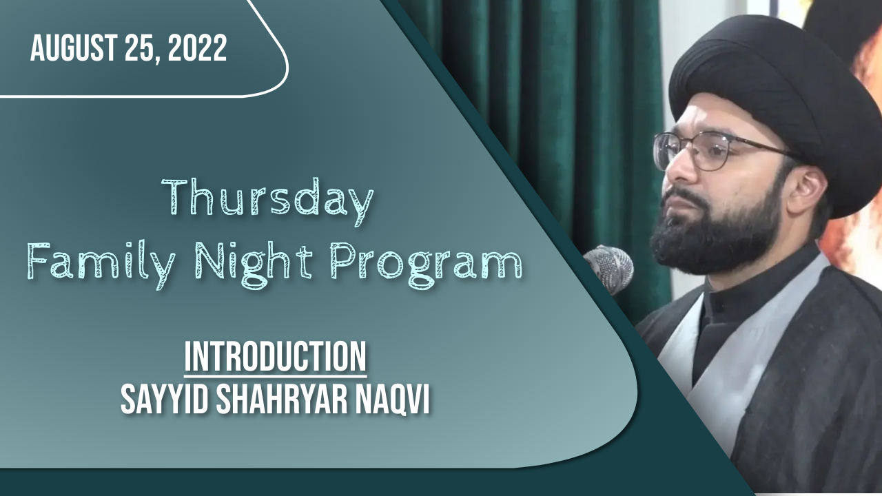 (25August2022) Introduction | Sayyid Shahryar Naqvi | Thursday Family Night Program | English