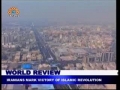 Political Analysis - World Review - 15th February 2010 - English