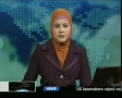 Press TV News Headlines - US house of representative has rejected war in Libya - 25 June 2011 - English