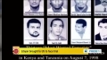 [14 Oct 2013] Libyan brought to US to face trial - English