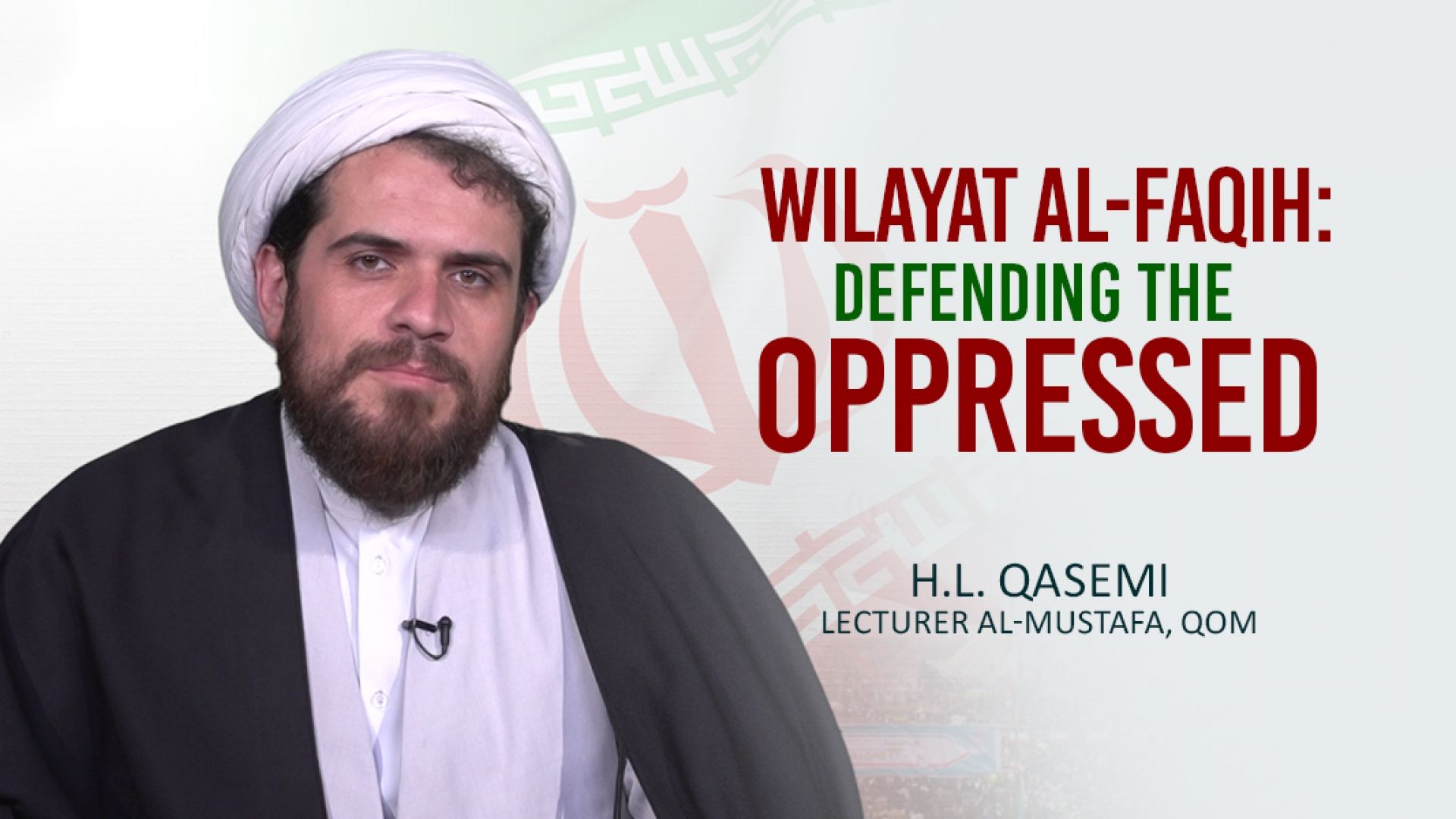 Wilayat al-Faqih defending the oppressed | Farsi sub English
